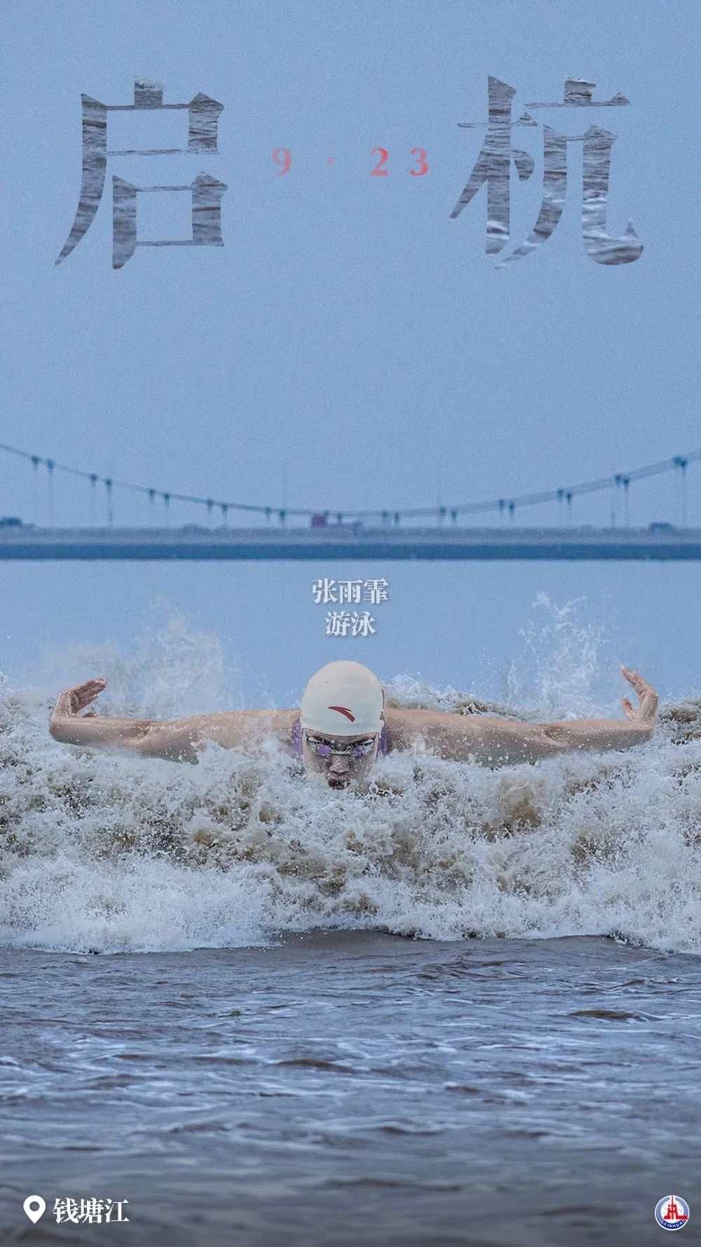 永利充值网站